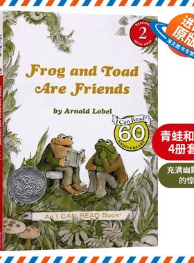 青蛙和蟾蜍 英文原版 Frog and Toad 永远的好朋友4册 汪培珽书单第三阶段 正版进口儿童低幼英语绘本故事书 I Can Read第二阶段