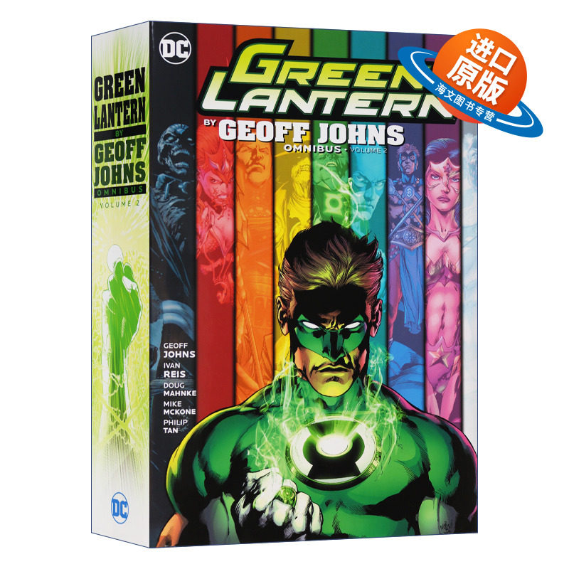英文原版 精装 Green Lantern by Geoff Johns Omnibus Vol. 2 DC绿灯侠经典漫画收藏版2 精装 英文版 进口英语原版书籍
