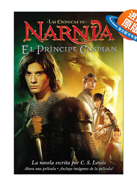 原版 El principe Caspian 纳尼亚传奇4 凯斯宾王子 西班牙语版 进口原版书籍
