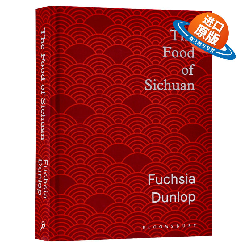邓扶霞 川菜 英文原版 精装 The Food of Sichuan 四川烹饪 四川美食 食谱 鱼翅与花椒作者 英文版进口原版英语书籍