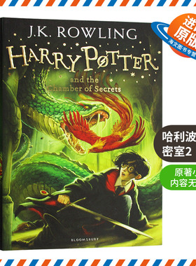 哈利波特与密室 英文原版小说 电影英语原著正版进口书籍Harry Potter and the Chamber of Secrets哈利波特2第二部JK罗琳搭魔法石