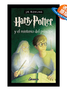 西班牙语原版 Harry Potter y el misterio del principe 哈利波特与混血王子 西班牙语版 J.K. Rowling 新版精装 进口原版书籍