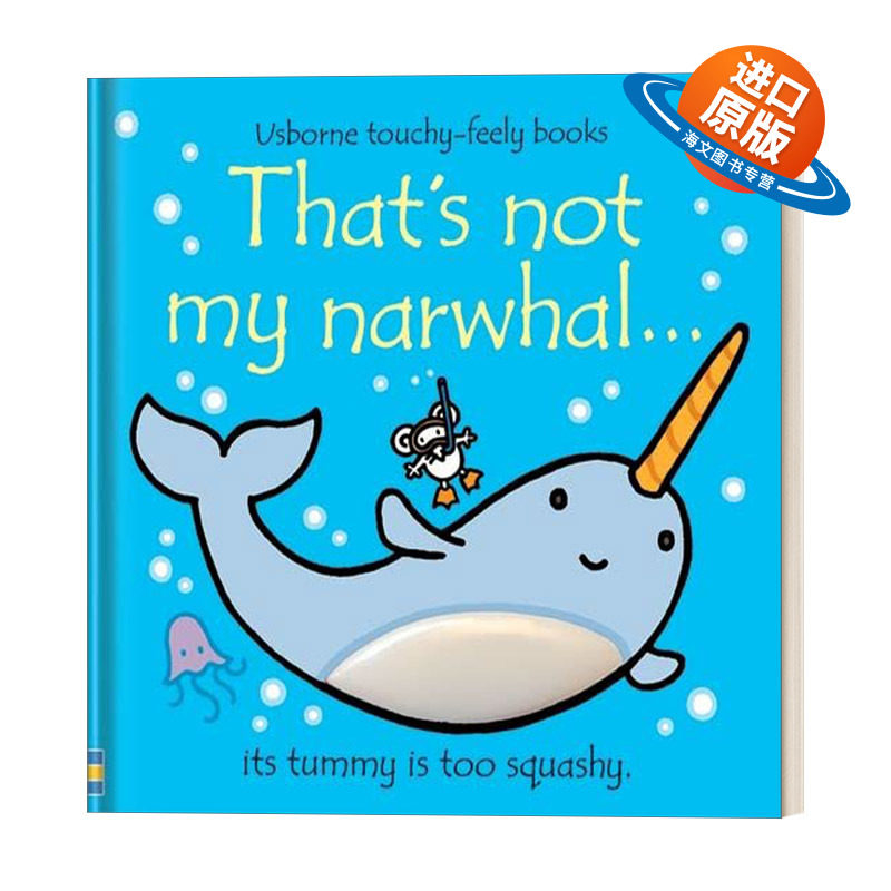 英文原版 That's not my narwhal 那不是我的独角鲸 触摸书儿童绘本纸板书 英文版 进口英语原版书籍