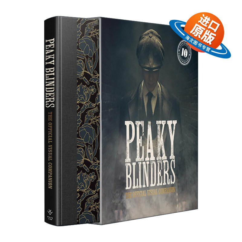 英文原版 Peaky Blinders The Official Visual Companion 浴血黑帮 官方视觉设定集精装 BBC出品黑道传记剧 伯明翰黑帮家族故事