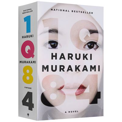1Q84 英文原版小说 村上春树 BOOK 1 2 3 英文版 当代名家名著 进口英语书籍