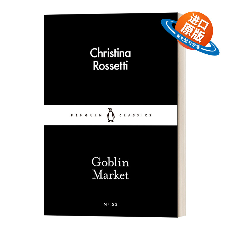 英文原版 Goblin Market 精灵市场 克里斯蒂娜·罗塞蒂 英文版 进口英语原版书籍