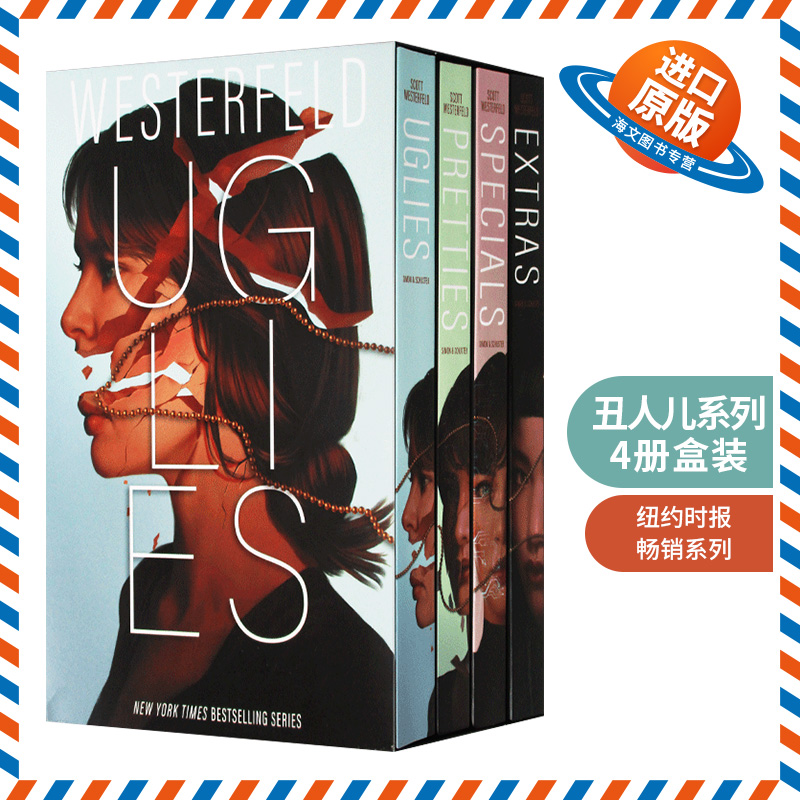 英文原版 Uglies Boxed Set Uglies Pretties Specials Extras 丑人儿系列4册盒装 科幻小说 英文版 进口英语原版书籍儿童外文书 书籍/杂志/报纸 文学小说类原版书 原图主图