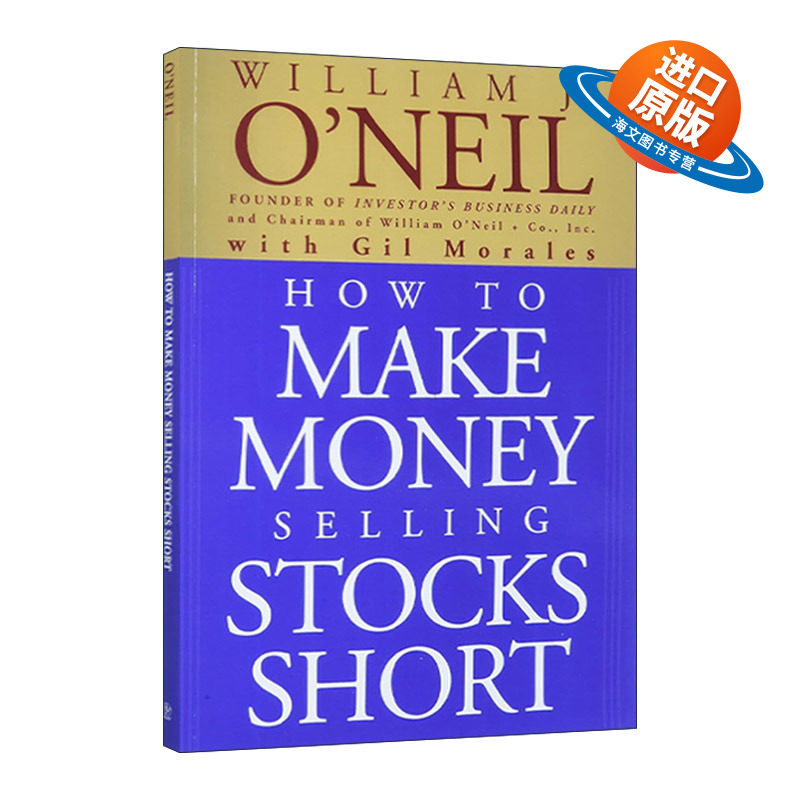 英文原版 How to Make Money Selling Stocks Short 如何在卖空中获利 笑傲股市 威廉欧奈尔 英文版 进口英语原版书籍