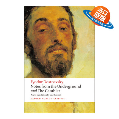 英文原版 Notes from the Underground and The Gambler 地下室手记 赌徒 陀思妥耶夫斯基 牛津世界经典系列 英文版 进口书籍