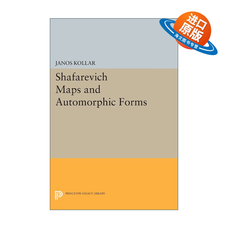英文原版 Shafarevich Maps and Automorphic Forms 沙法列维奇地图与自守形式 数学 Janos Kollar 英文版 进口英语原版书籍