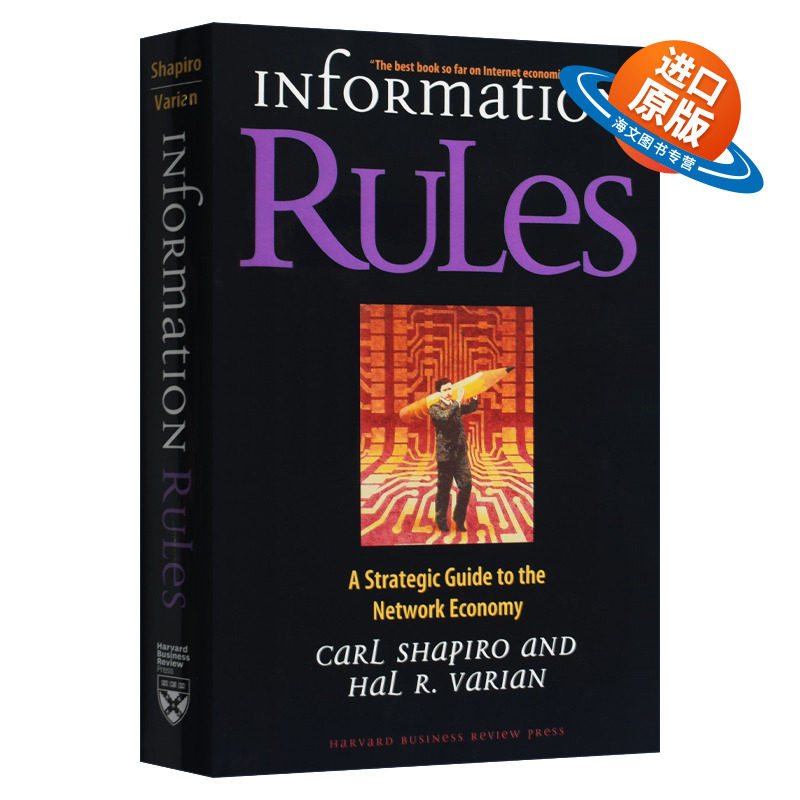 英文原版 Information Rules A Strategic Guide to the Network Economy 信息规则 网络经济策略指导 精装 英文版 进口原版书籍