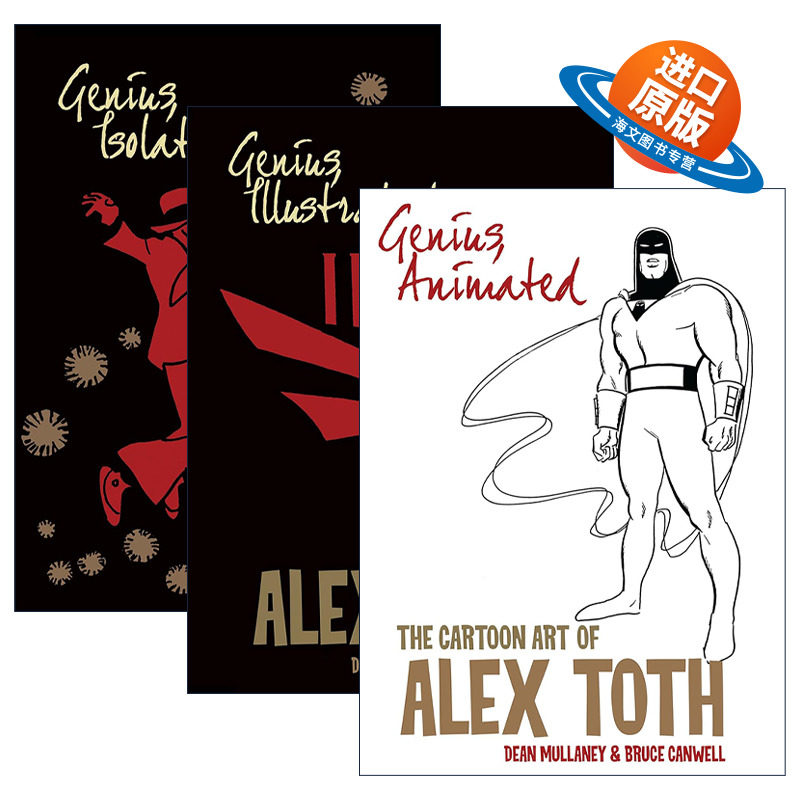 英文原版 The Cartoon Art of Alex Toth系列3册 天才 漫画传奇人物Alex Toth传 作品回顾 Dean Mullaney 英文版 进口英语原版书籍