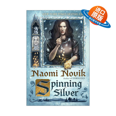 英文原版 Spinning Silver 纺银线的女孩 星云奖 雨果奖入围 无根之木作者 Naomi Novik娜奥米·诺维克英文版 进口英语原版书籍