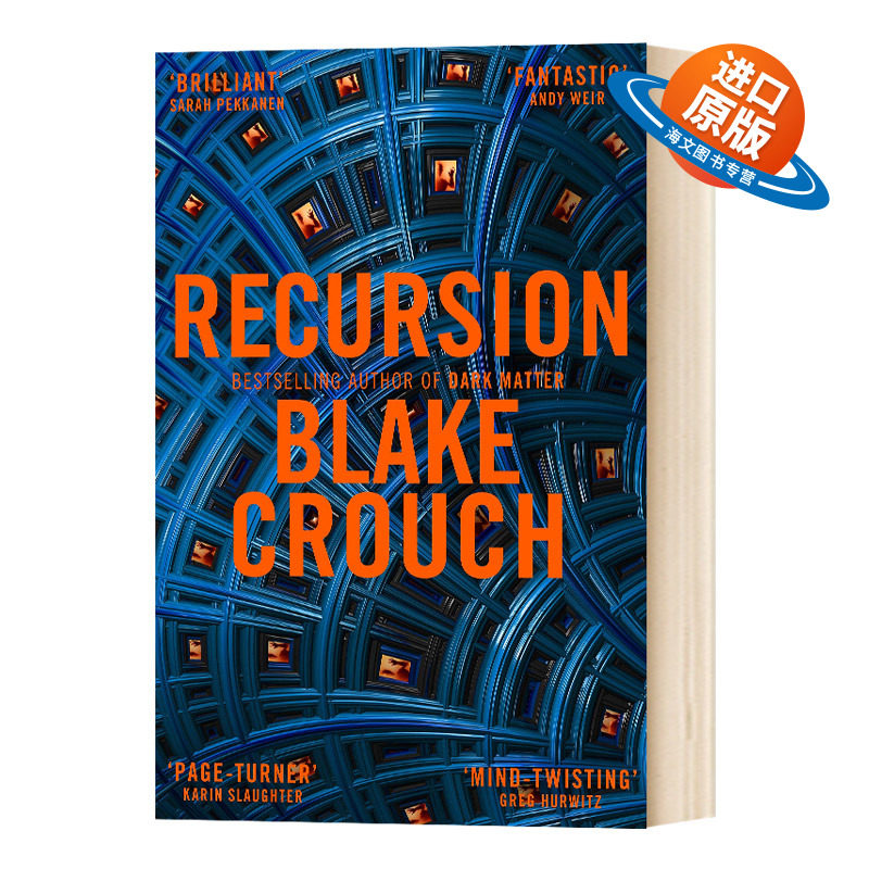 现货 递归 记忆的玩物 科幻小说 励志儿童青少年读物 英文原版 Recursion Blake Crouch 英文版 进口原版书籍