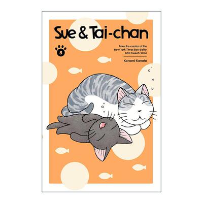 英文原版 Sue & Tai-Chan 5 苏与太婵系列5 日本幽默漫画 甜甜私房猫作者湖南彼方新作 英文版 进口英语原版书籍
