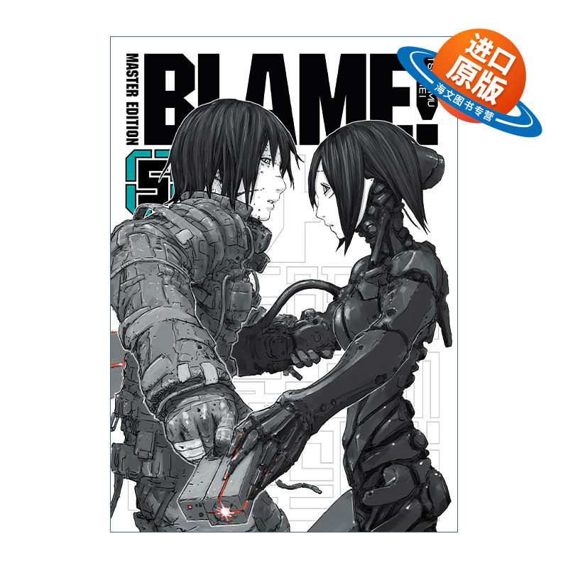 英文原版 Blame!  5 探索者系列5 日本科幻漫画 Tsutomu Nihei贰瓶勉 英文版 进口英语原版书籍
