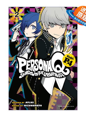 英文原版 Persona Q Shadow of the Labyrinth Side P4 Vol.2 女神异闻录Q 迷宫暗影 P4 卷二 日本ATLUS游戏漫画 英文版进口英语书