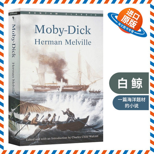 白鲸 英文原版小说 Moby Dick 世界文学名著 赫尔曼梅尔维尔 英文版进口原版英语书籍