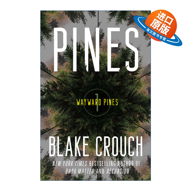 英文原版 Pines The Wayward Pines Trilogy 01 迷途 松林异境三部曲1 人生复本作者Blake Crouch 英文版 进口英语原版书籍