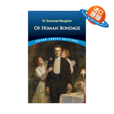 英文原版 Of Human Bondage 人生的枷锁 W. Somerset Maugham毛姆 Dover Thrift Editions 英文版 进口英语原版书籍