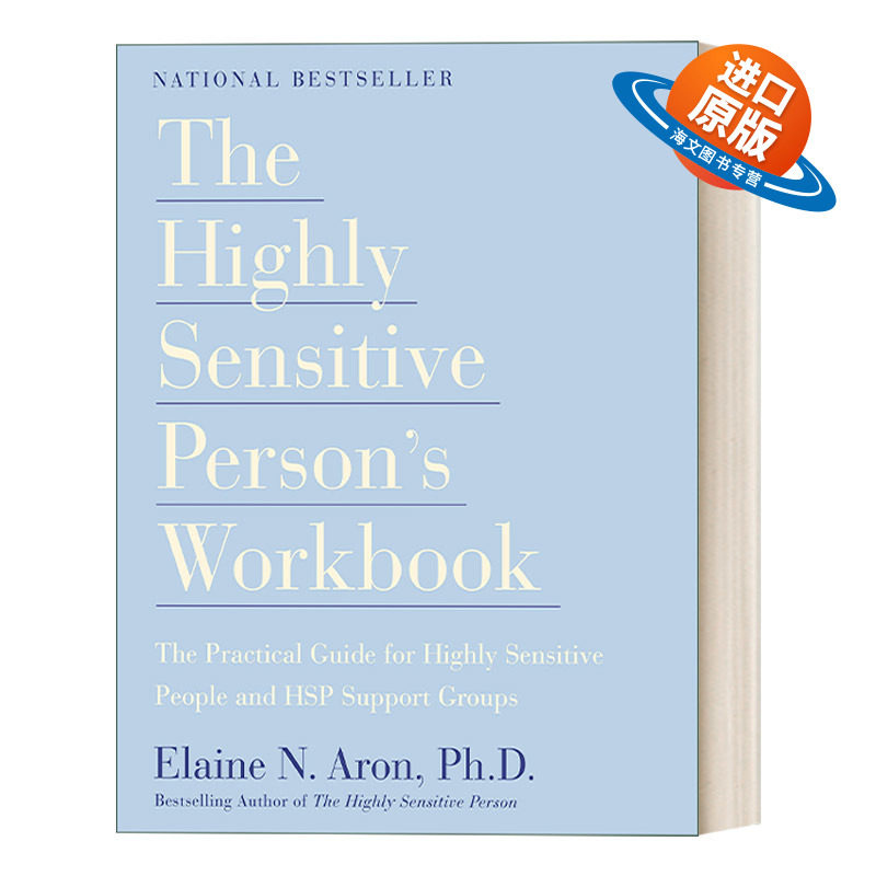 英文原版 The Highly Sensitive Person's Workbook 高度敏感者工作手册 心理学 Elaine Aron 英文版 进口英语原版书籍