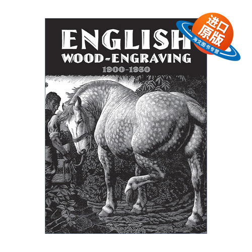 英文原版 English Wood-Engraving 1900-1950 英国木刻版画集 木雕艺术图册 Thomas Balston 英文版 进口英语原版书籍