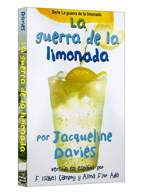 原版 La guerra de la limonada 柠檬水大战1 西班牙语版 进口原版书籍