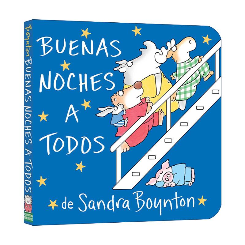 原版 Buenas noches a todos 到床上看书 西班牙语版 纸板书 桑德拉博因顿 进口原版书籍