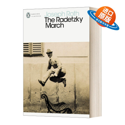 英文原版 The Radetzky March 拉德茨基进行曲 约瑟夫 罗特 现代经典 英文版 进口英语原版书籍