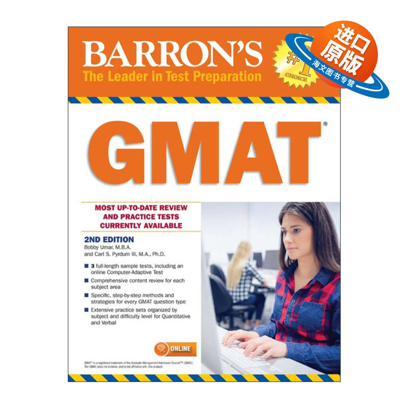 英文原版 GMAT with Online Test 巴朗 GMAT考试指南 含在线测试 英文版 进口英语原版书籍