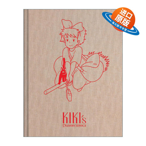 英文原版 Kiki's Delivery Service Sketchbook 魔女宅急便素描本 吉卜力工作室 英文版 进口英语原版书籍