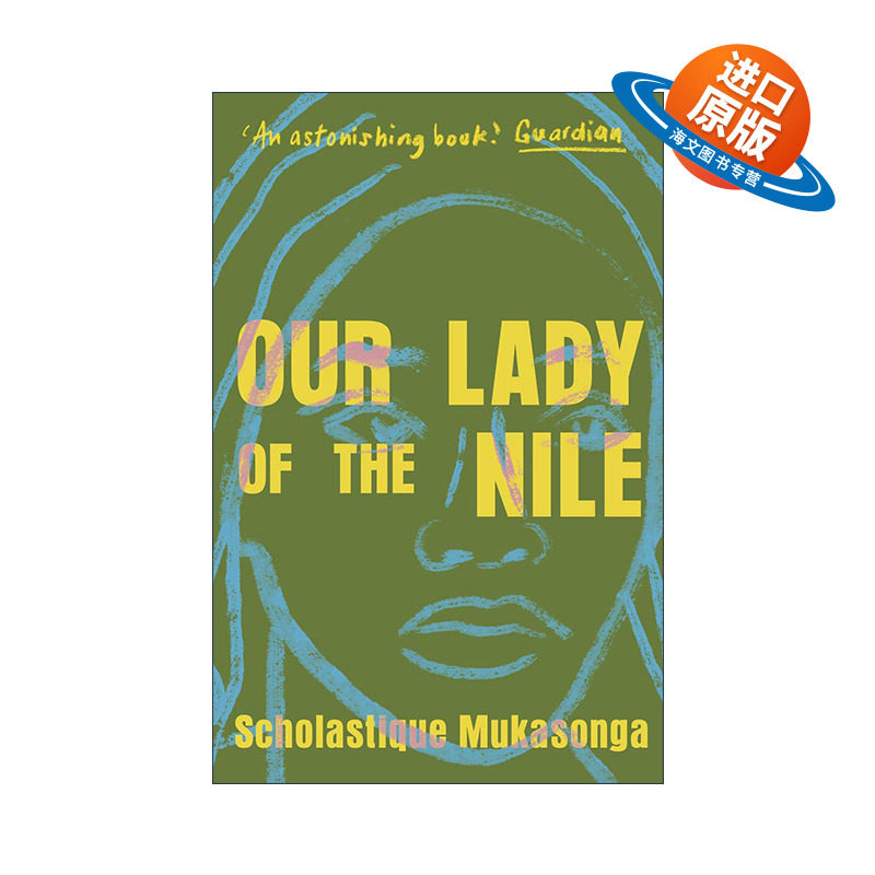 英文原版 Our Lady of the Nile 尼罗河圣母院 卢旺达女作家 斯科拉斯蒂克·姆卡松加 法国勒诺多文学奖 英文版 进口英语原版书籍