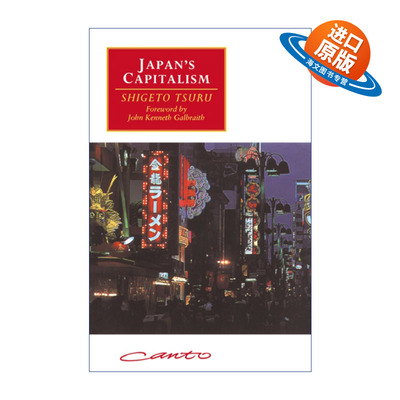 英文原版 Japan's Capitalism 日本经济奇迹的终结 都留重人 剑桥Canto经典系列 英文版 进口英语原版书籍