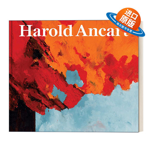 英文原版 Harold Ancart Traveling Light 哈罗德安卡特作品集 个人展览 精装 英文版 进口英语原版书籍