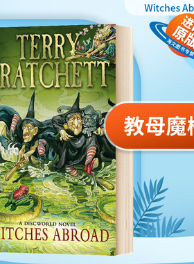 海文原版 英文原版 Witches Abroad 碟形世界12 教母魔棒 Discworld Novel 12 英文版 进口英语原版书籍外文小说