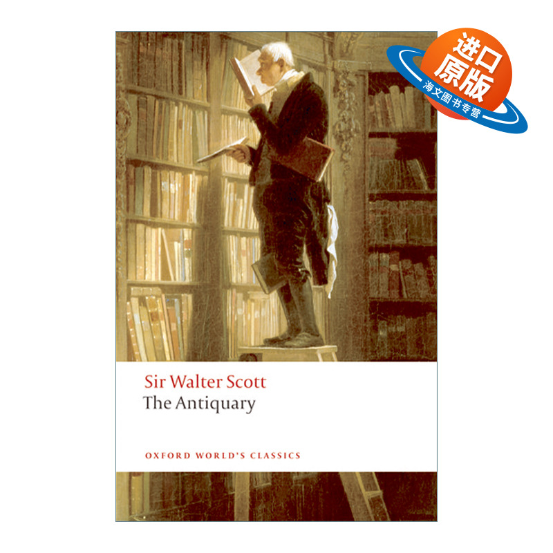 英文原版小说 The Antiquary 古董家 司各特历史小说 牛津世界经典系列 英文版 进口英语原版书籍