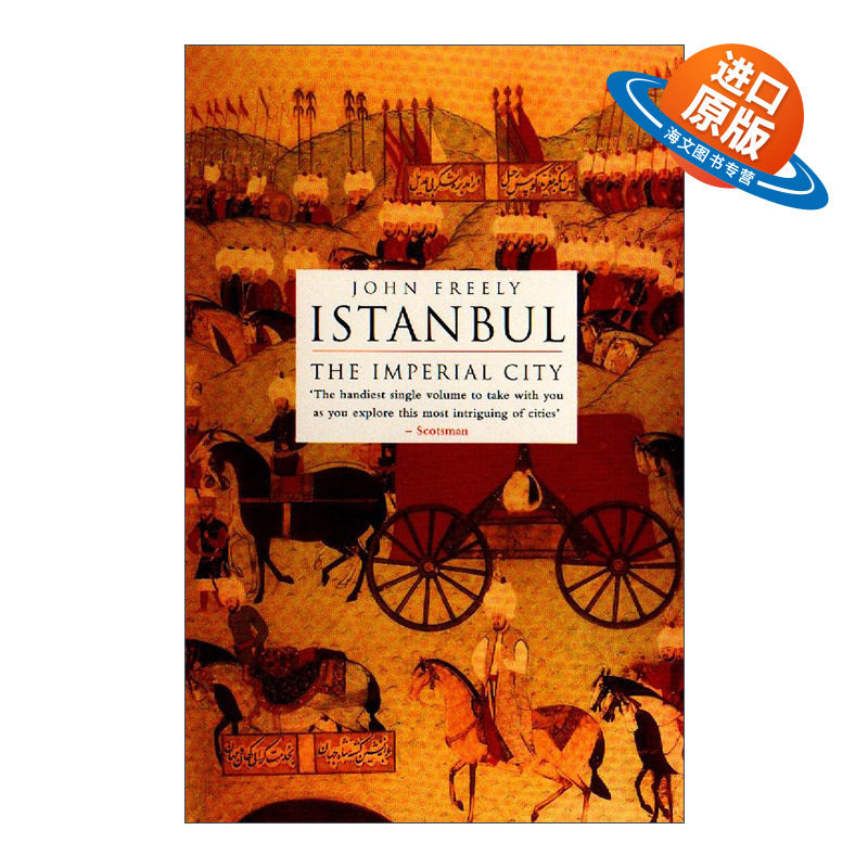 英文原版 Istanbul 伊斯坦布尔 帝国之城 土耳其历史 John Freely 英文版 进口英语原版书籍
