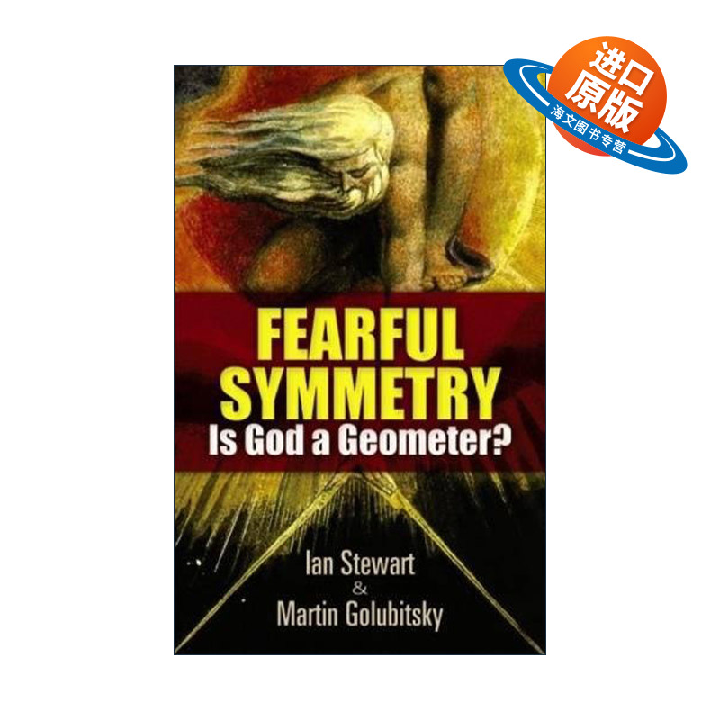 英文原版 Fearful Symmetry 可怕的对称 数学物理 今日TA作者Ian Stewart伊恩·斯图尔特 英文版 进口英语原版书籍