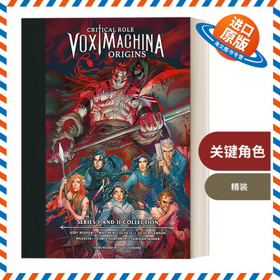 英文原版Critical Role Vox Machina Origins Library Edition 关键角色 机械作用 图书馆版 1-2卷合集 Dark Horse黑马漫画 英文版