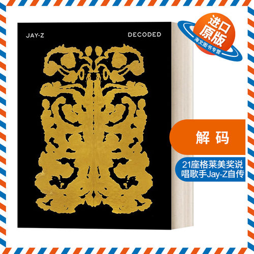 英文原版 Decoded 解码 21座格莱美奖说唱歌手Jay-Z自传 嘻哈音乐 英文版 进口英语原版书籍