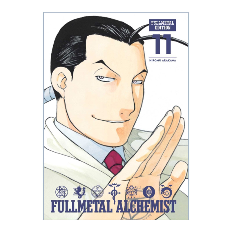 英文原版 Fullmetal Alchemist Fullmetal Edition Vol.11钢之炼金术师完全版漫画卷11精装收藏版英文版进口英语原版书籍