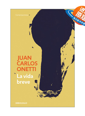 西班牙语原版 La vida breve A Brief Life 短暂的生命 西班牙语版 Juan Carlos Onetti 进口原版书籍