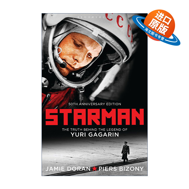 英文原版 Starman 星空访客 加加林传奇的真相 英文版 进口英语原版书籍