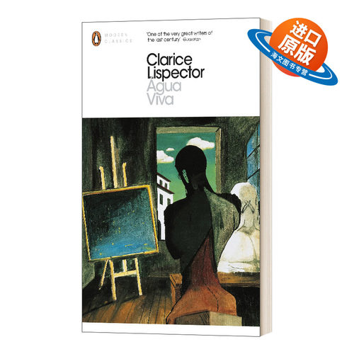 英文原版 Agua Viva 水还活着 现代经典 英文版 进口英语原版书籍