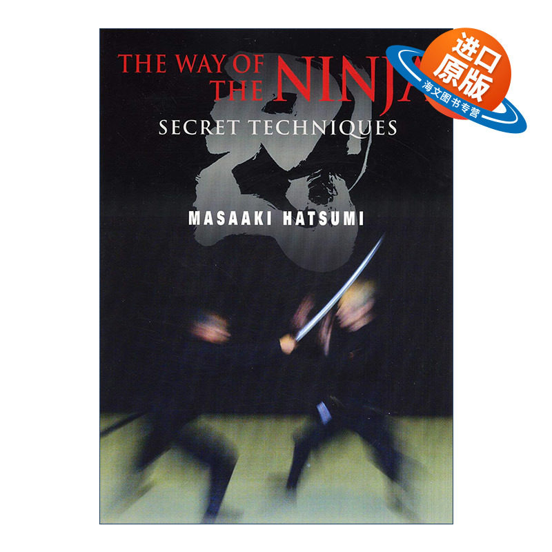 英文原版 The Way of the Ninja Secret Techniques 忍者之道 秘密技术 日本忍术权威初见良昭Masaaki Hatsumi 进口英语原版书籍
