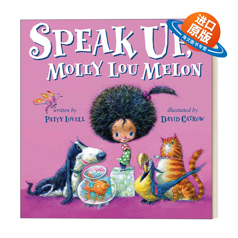 英文原版 Speak Up  Molly Lou Melon 说出来，莫莉·露  5-8岁儿童家庭友谊精装绘本 David Catrow 英文版 进口英语原版书籍