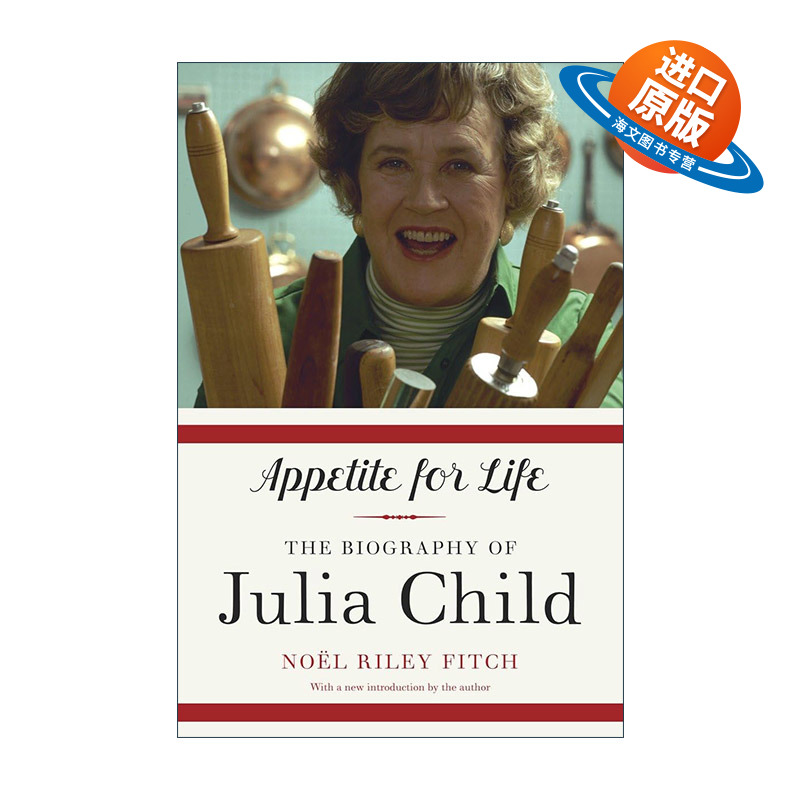 英文原版 Appetite for Life 2Nd Ed 对生活的渴望 我的法兰西岁月作者Julia Child茱莉亚·查尔德传记 第二版 进口英语原版书籍