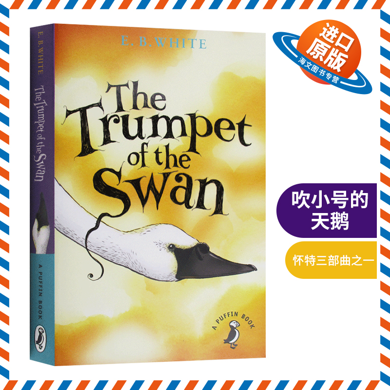 吹号角的小天鹅英文原版 The Trumpet of the Swan儿童文学英语读物怀特 White E B英文版原版书籍进口全英文原版书籍