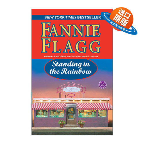 英文原版 Standing in the Rainbow Elmwood Springs 02 伫足彩虹里 榆林之泉系列2 油炸绿番茄作者Fannie Flagg 英文版 进口书籍