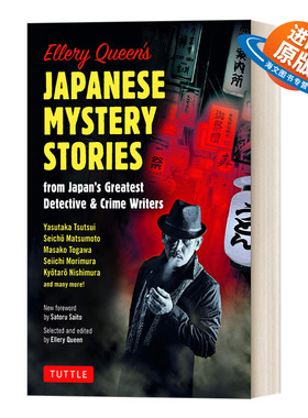 英文原版小说 Ellery Queen's Japanese Mystery Stories 埃勒里·奎因系列 日本推理犯罪故事 精装 英文版 进口英语原版书籍